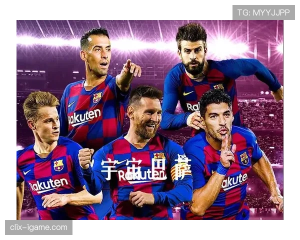 西甲球队实力显著增强，新赛季竞争力大幅提升引关注