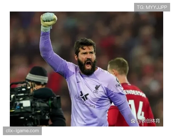 阿利松携手克洛普铸就辉煌岁月,重温利物浦传奇时代的高光时刻 阿利松携手克洛普铸就辉煌岁月,重温利物浦传奇时代的高光时刻