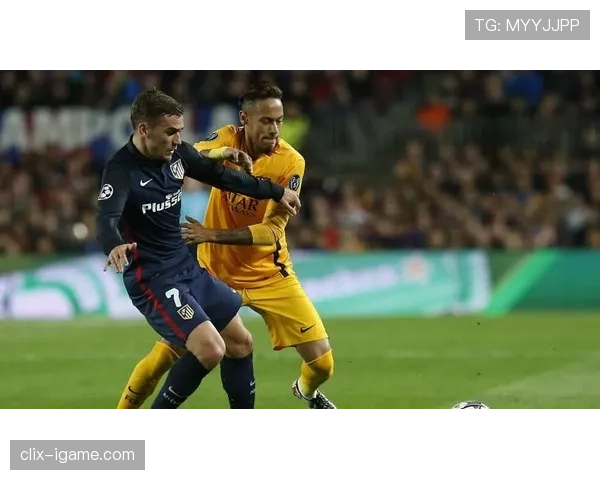 格列兹曼与内马尔进攻效率及战术角色对比分析 格列兹曼与内马尔进攻效率及战术角色对比分析